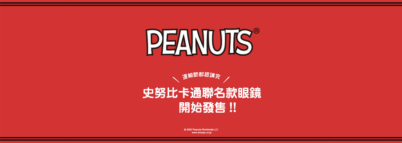 Japan Quality 眼鏡市場taiwan