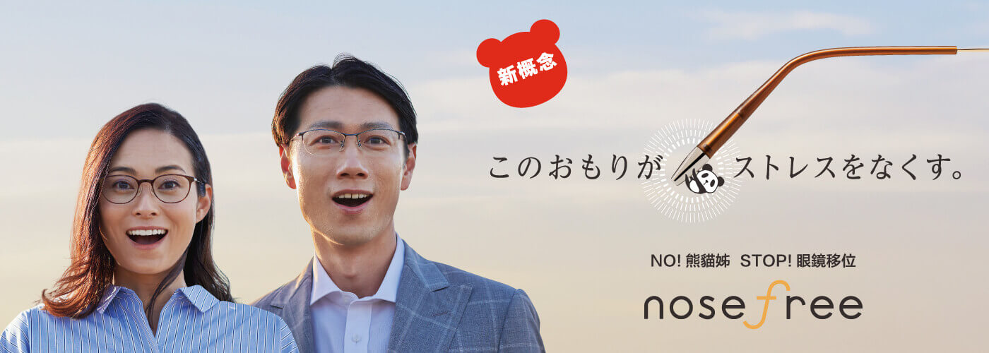 Japan Quality 眼鏡市場taiwan